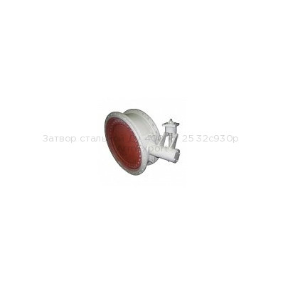 Затвор стальной Ду 400 Ру 25 32с930р Затвор стальной Ду 400 Ру 25 32с930р